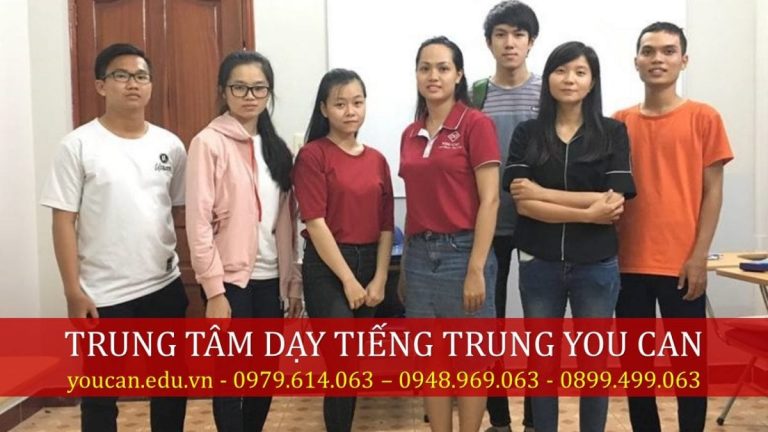Tiếng Trung You Can